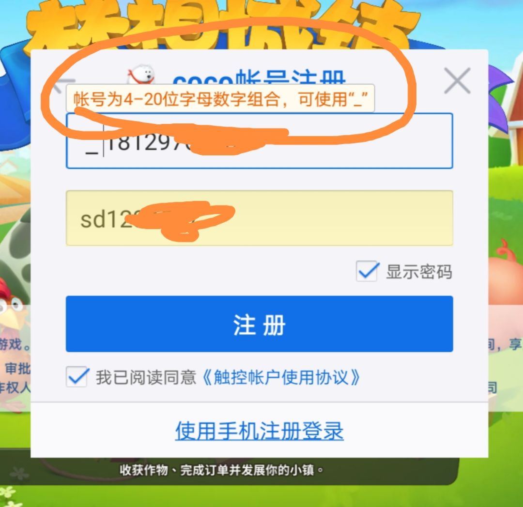 动态图片 2