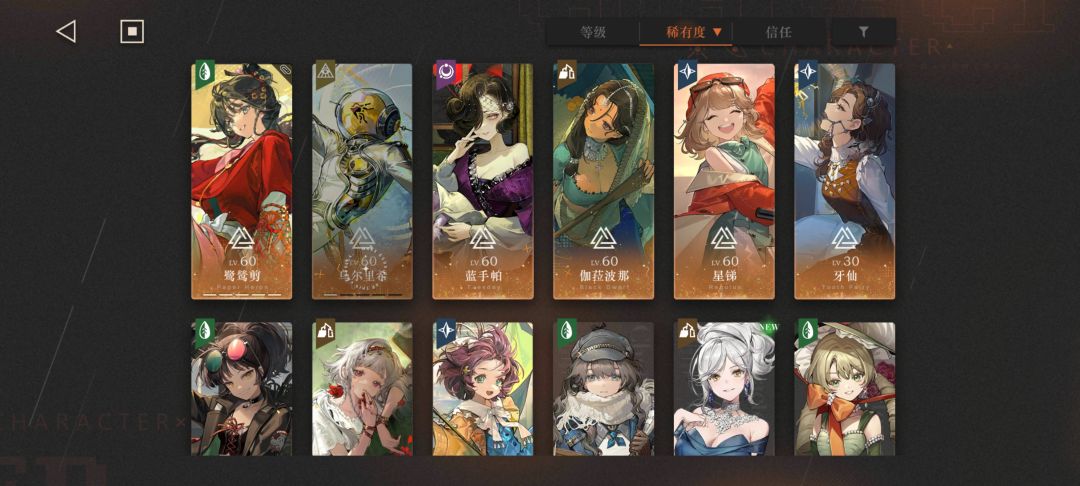 要怎么组二队呢 1