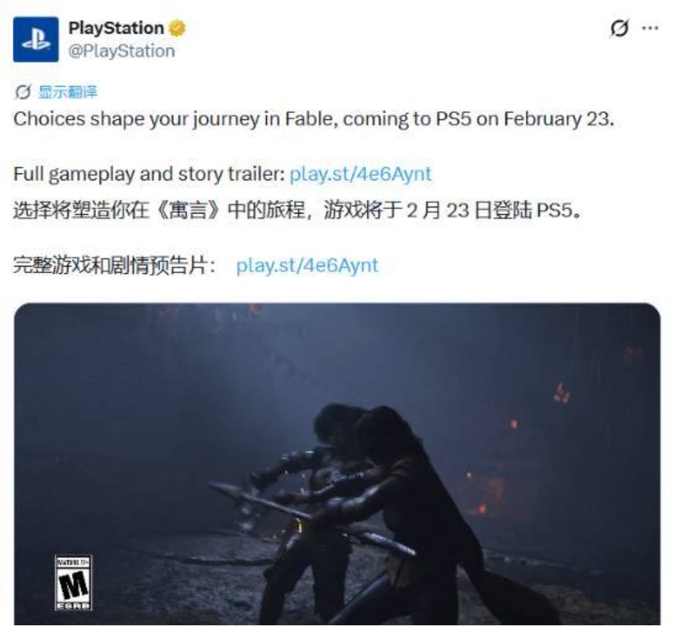索尼帮微软打广告?光环寓言登陆PS5! 2