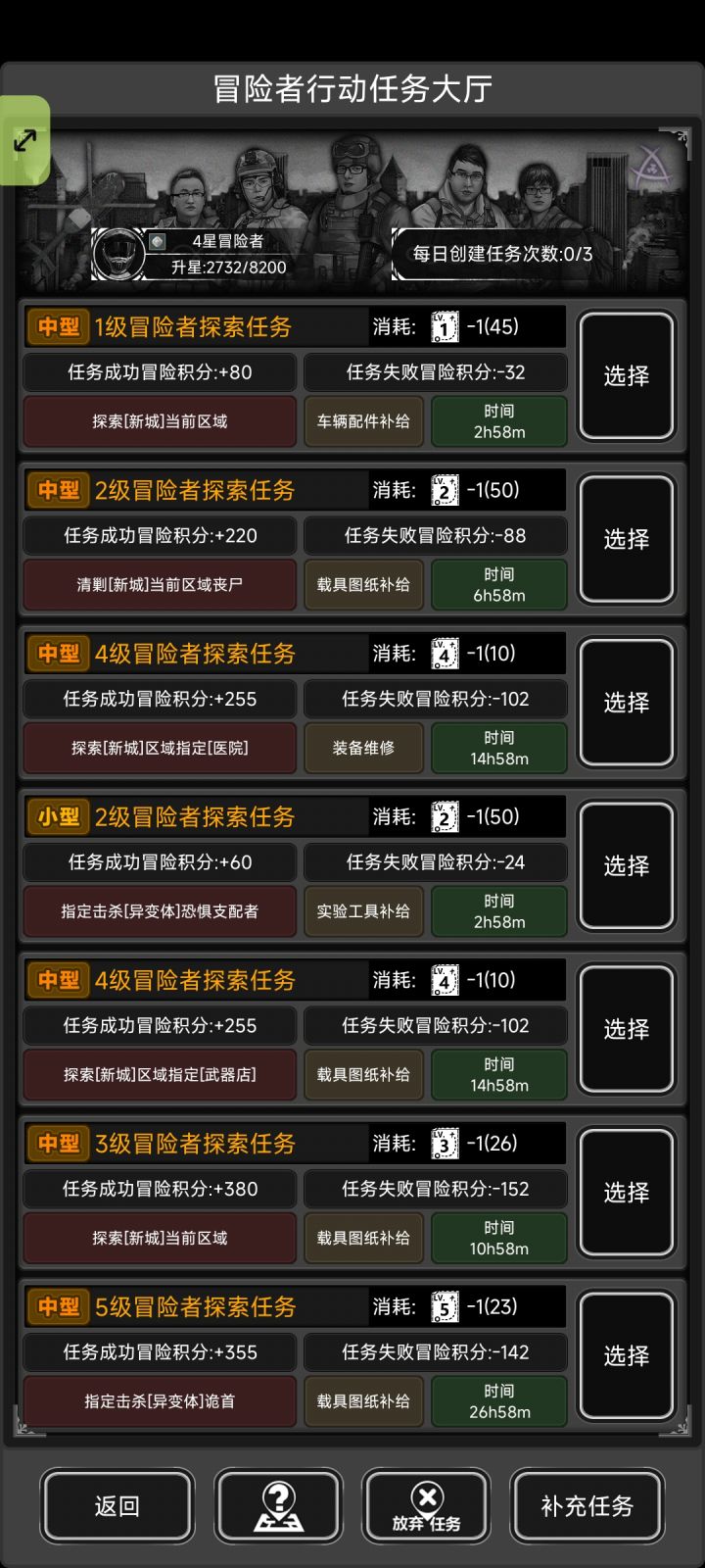 这不掏上了么截图