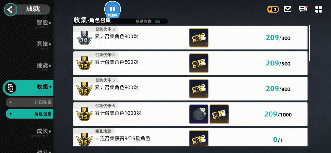 大家来晒晒欧气 1