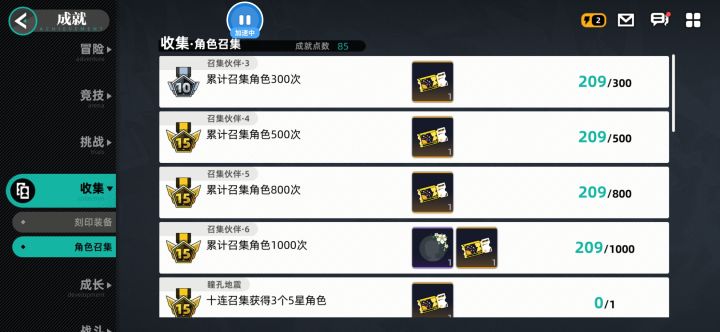 大家来晒晒欧气截图