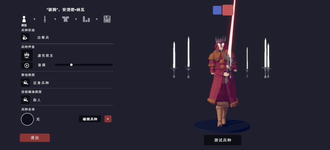 【自定义兵种大赛】“骇鸦”,安涅密•纳瓦 1