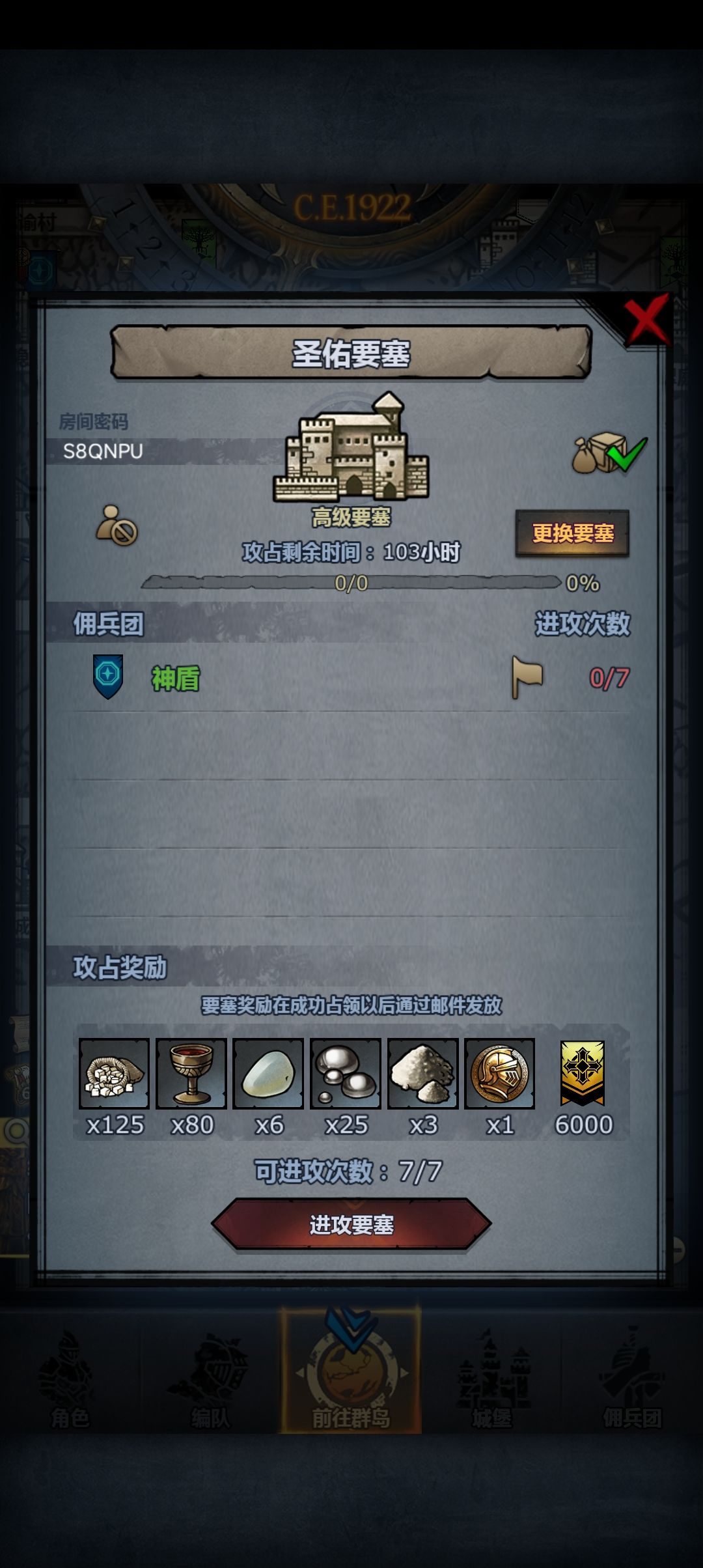 大车,可摸可收 4