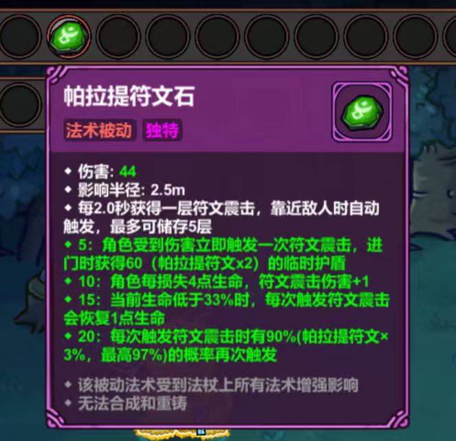 新角色有点弱...不如说是非常弱 4