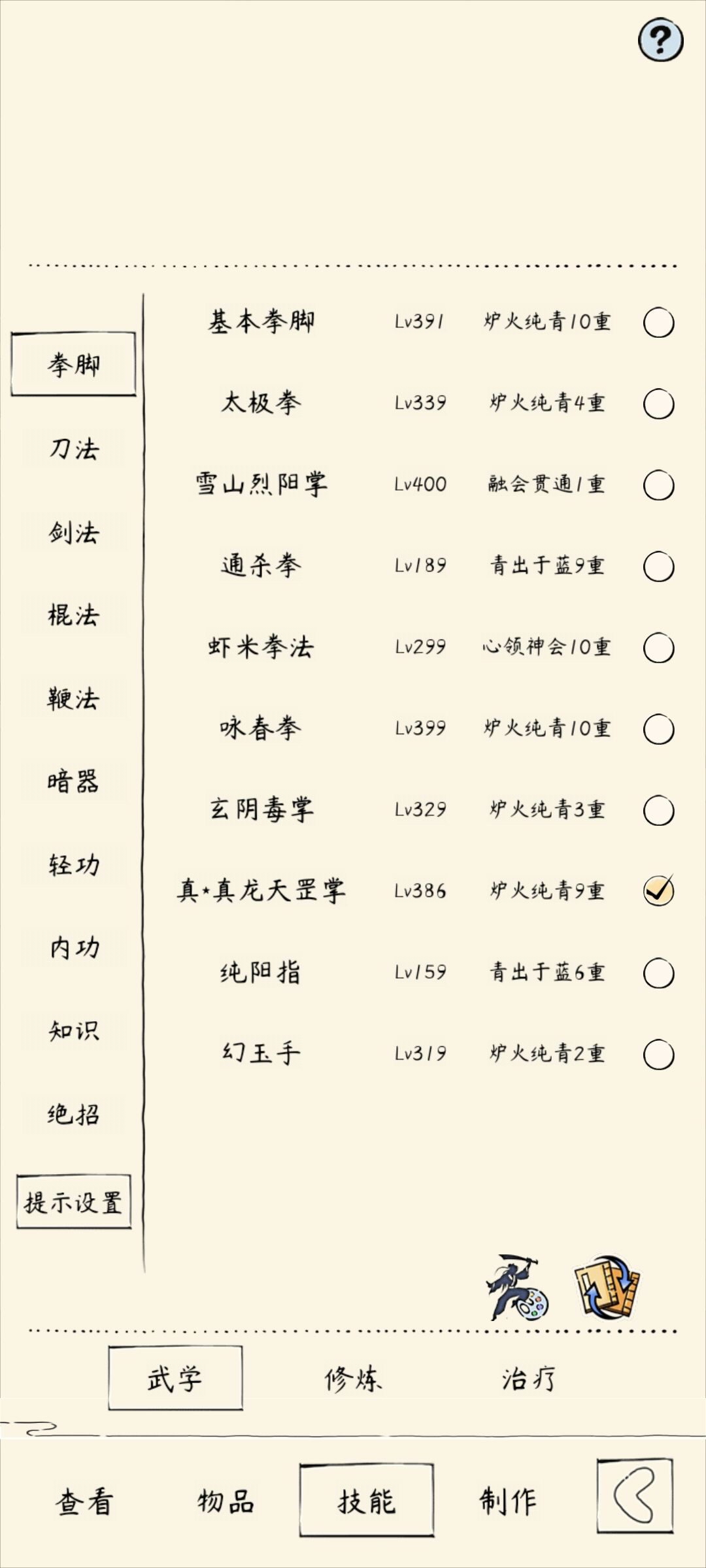 求助帖 1