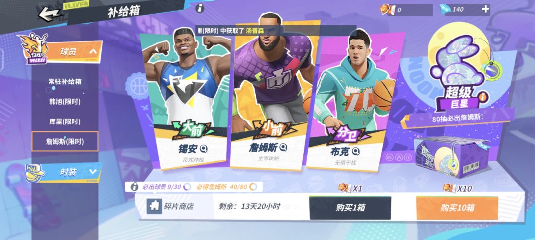 这三个抽哪个性价比高点? 1