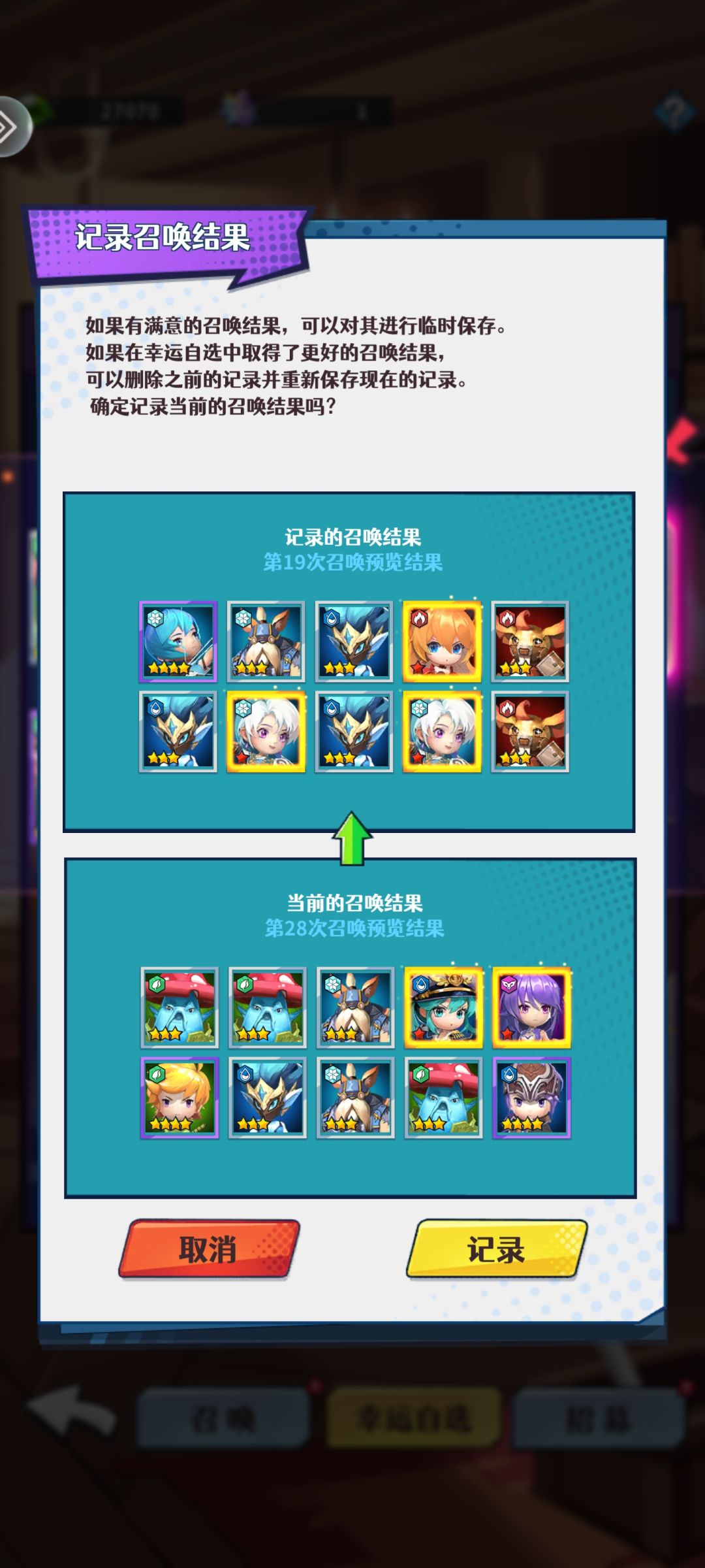 选择困难症 1