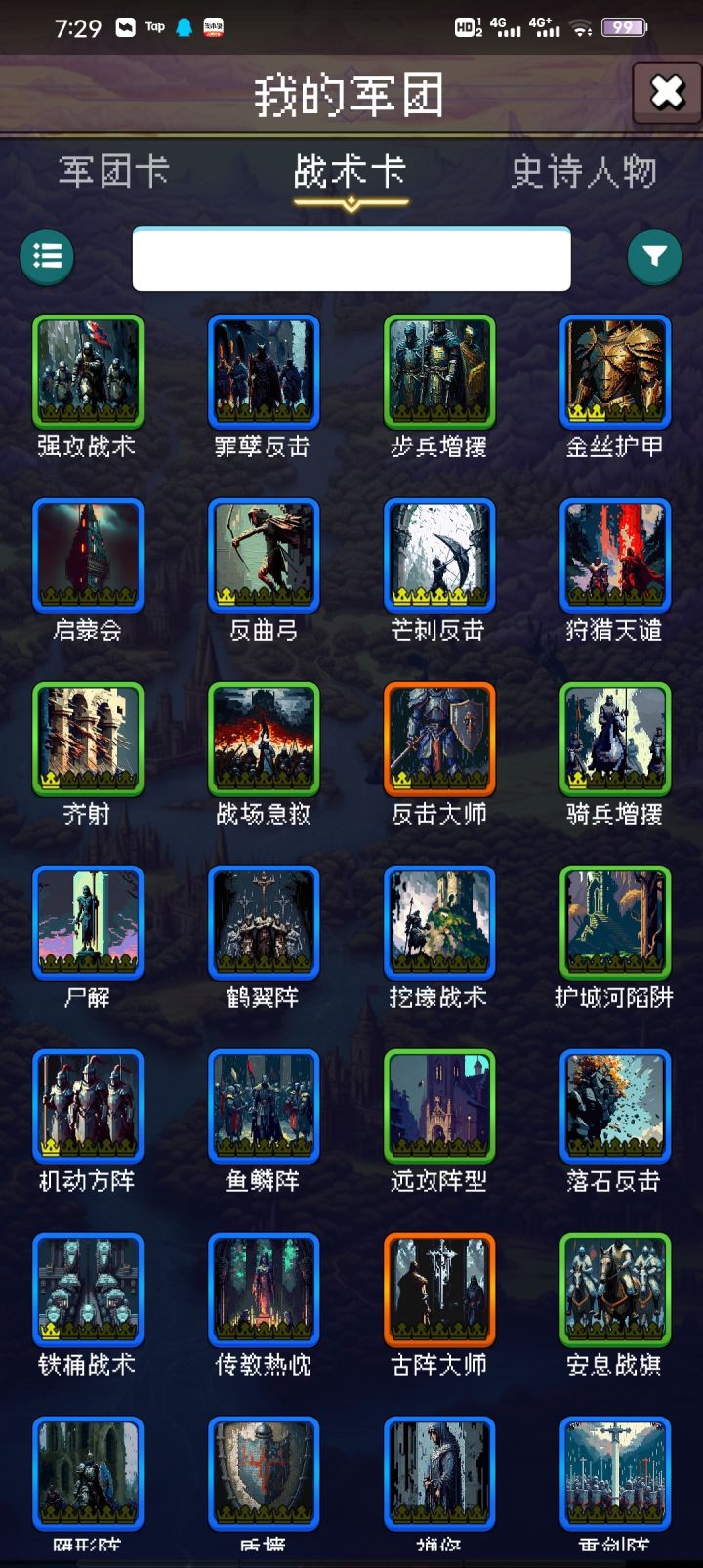 回评，互评，互赞，记得踩回来哟，让我们循环起来，经验多多截图