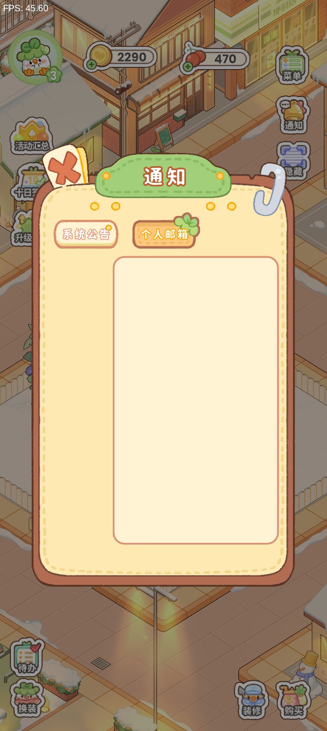 刚刚挤进去的 2