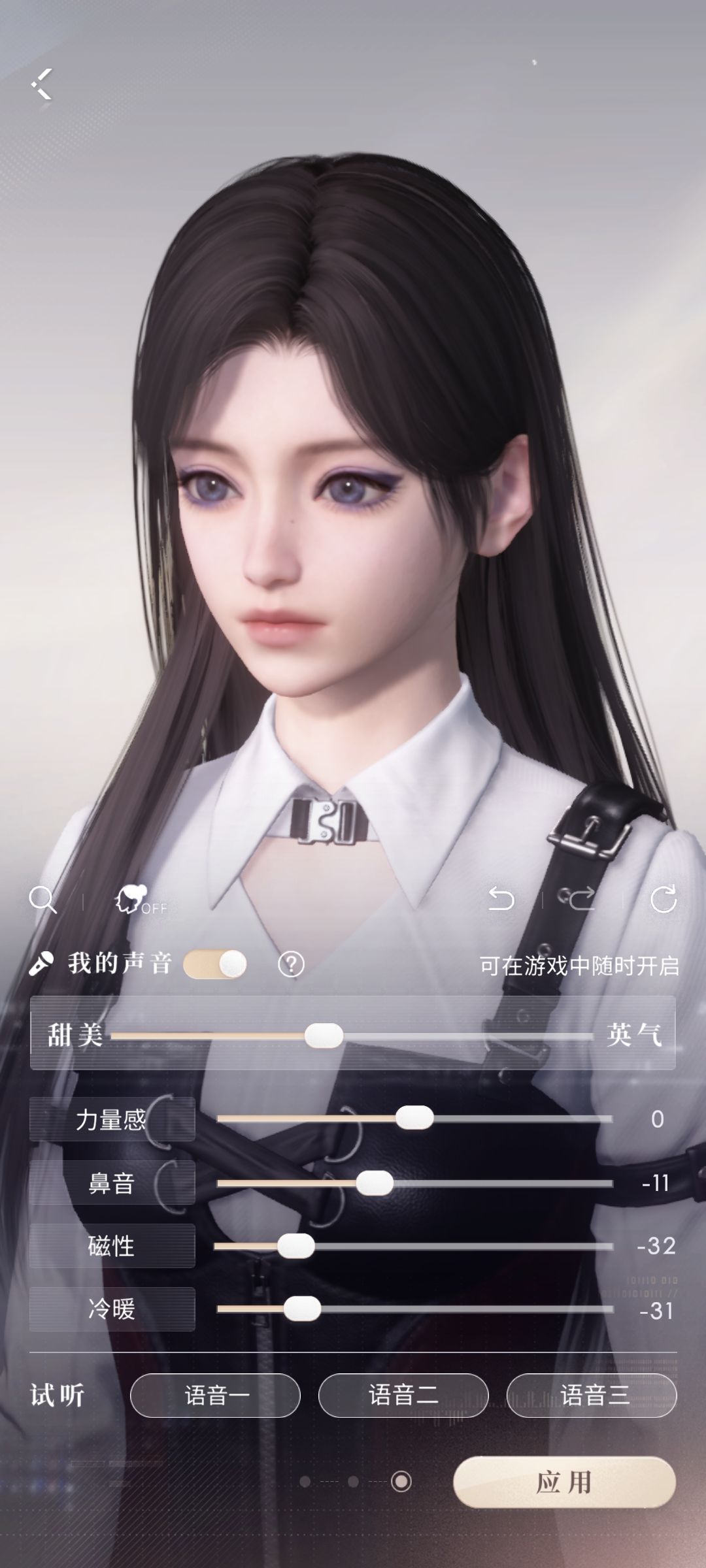 粉一白和最白肤色都好好看,有点难选 3