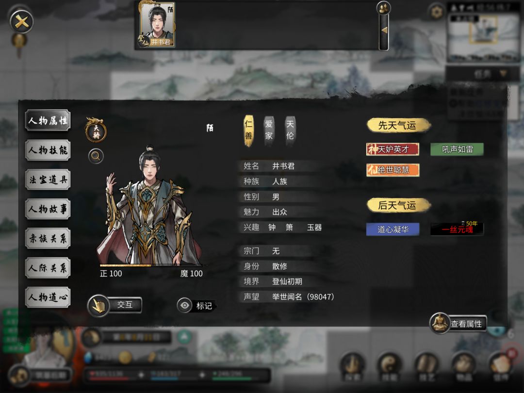 求助求助刚玩第六年 1