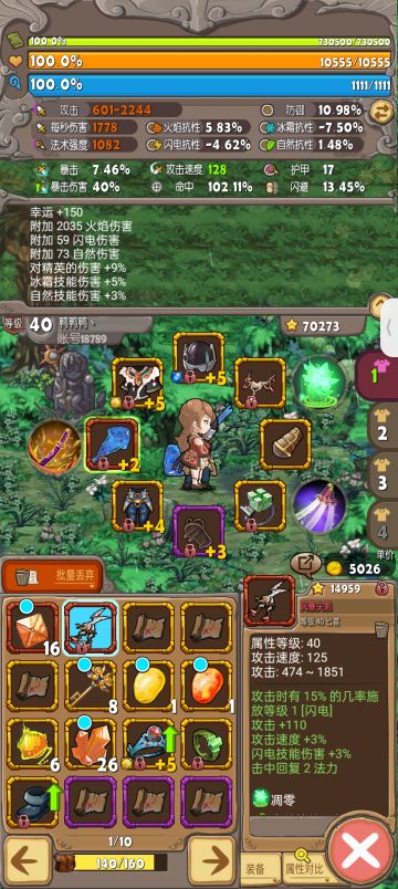 攻略，想到哪说到哪，希望帮助到你！