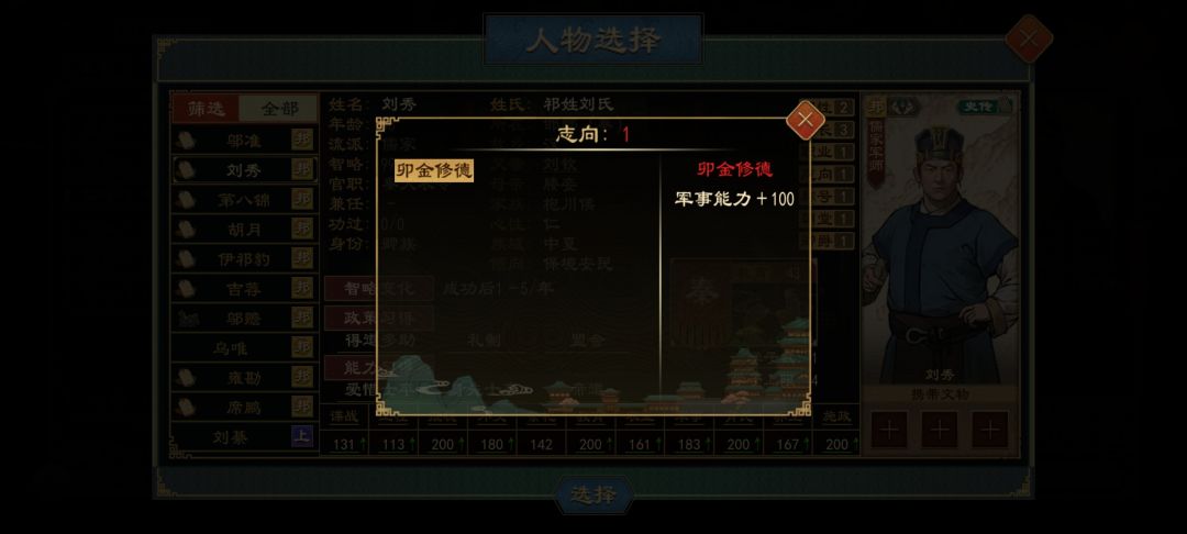 秀啊 2