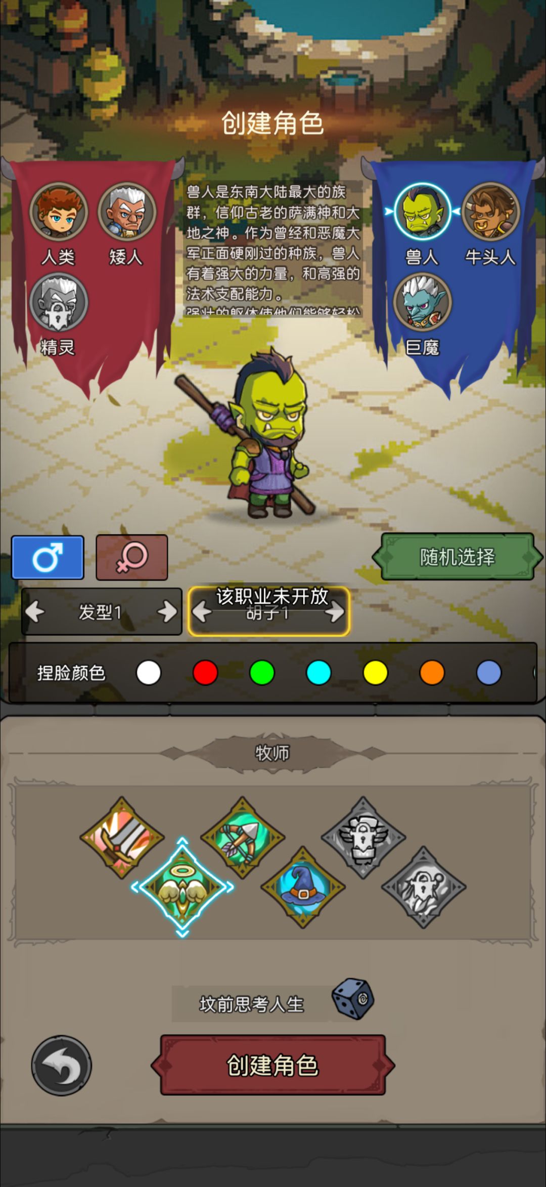 IOS没有更新!!! 2