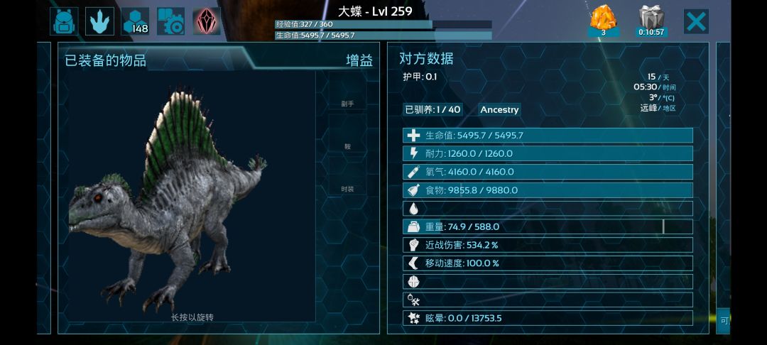 新手开机训大爹 1