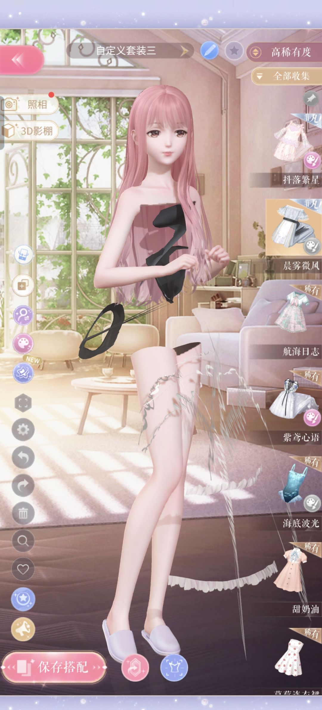 求问 3