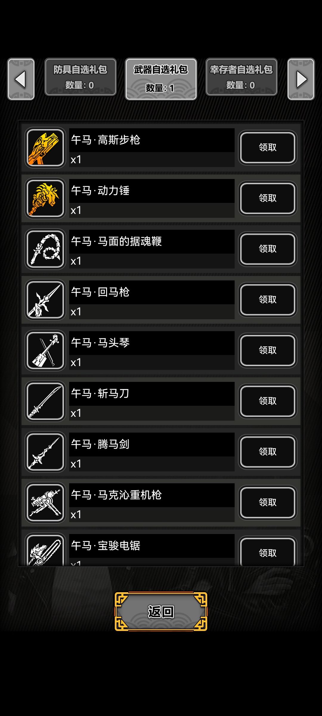已经拿过一轮了,还要拿什么? 2