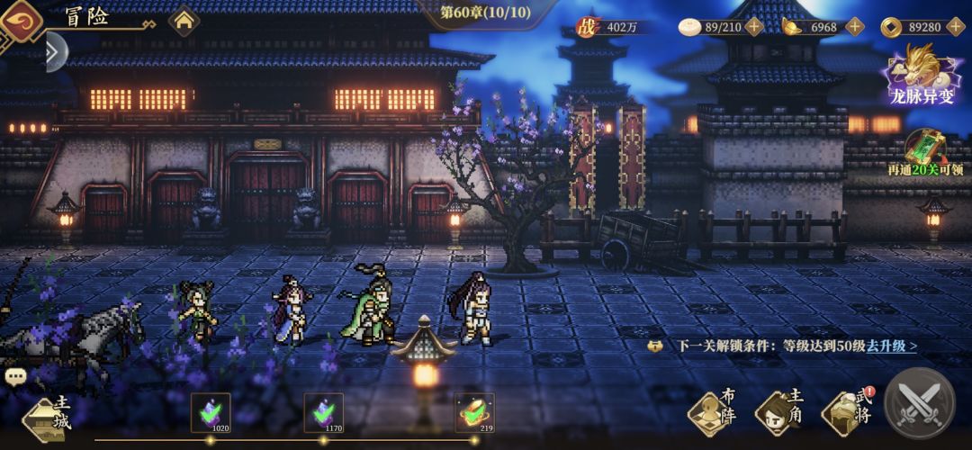 零氪第八天进度汇报 2