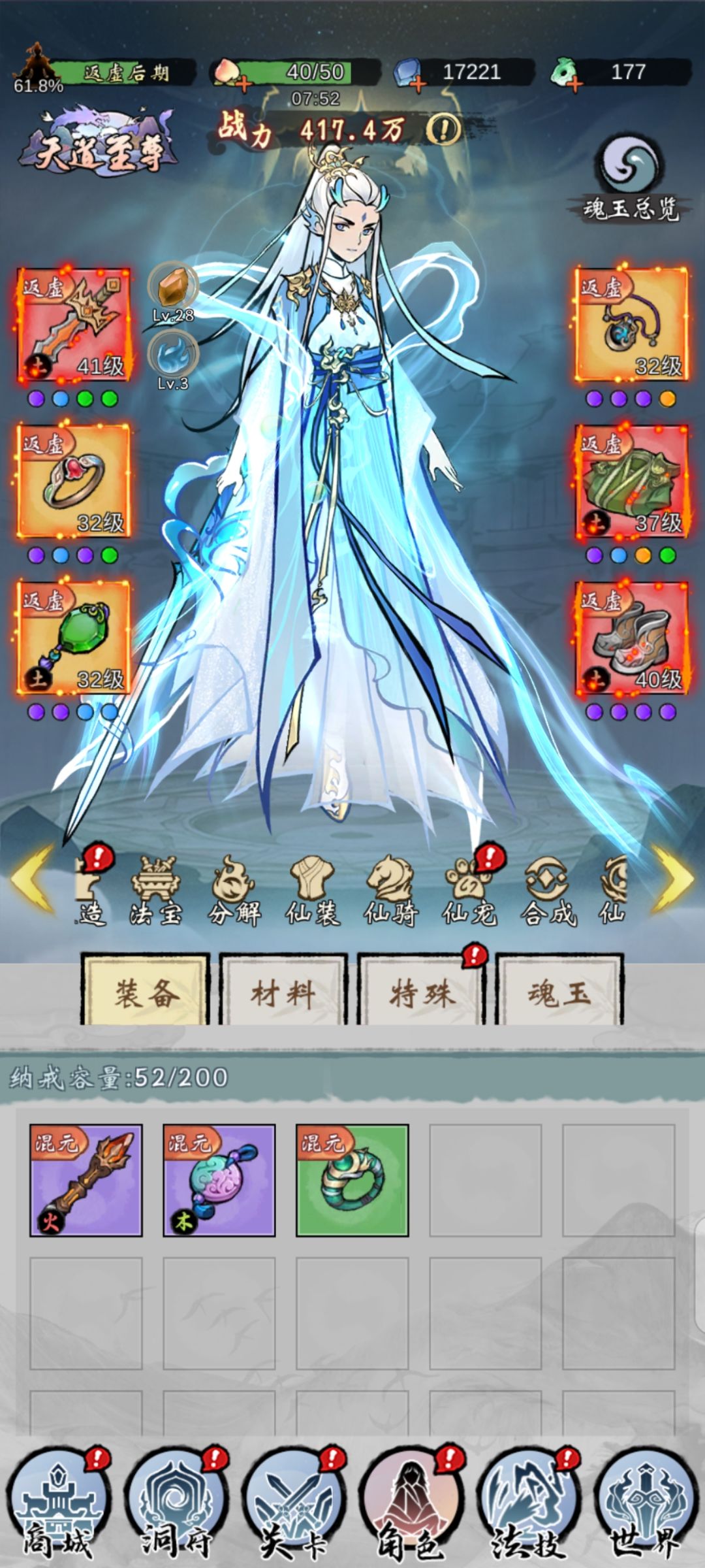 这游戏怎么回事一段时间没玩账号没了!!! 2