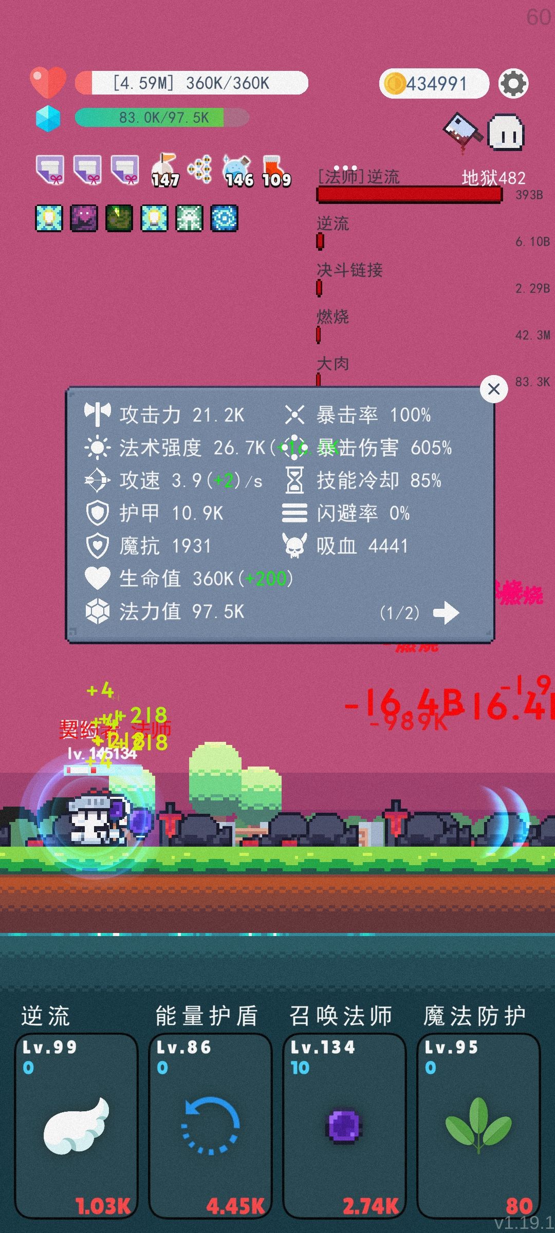 纯粹的数值 1