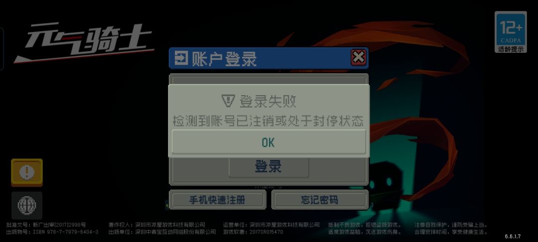 ? 2