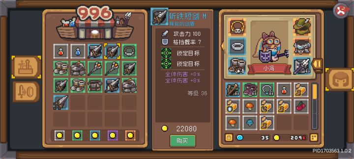 美滋滋截图