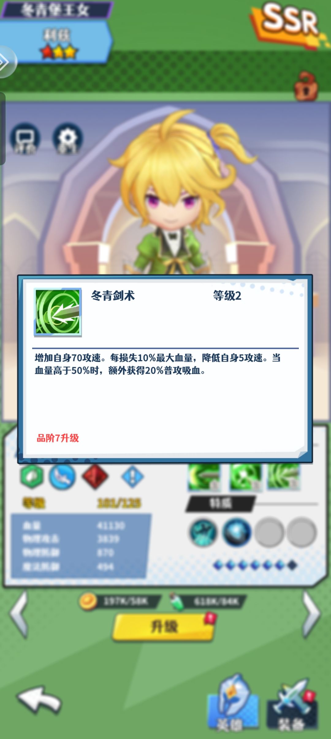 草刺可能是t0级别,万金油 2