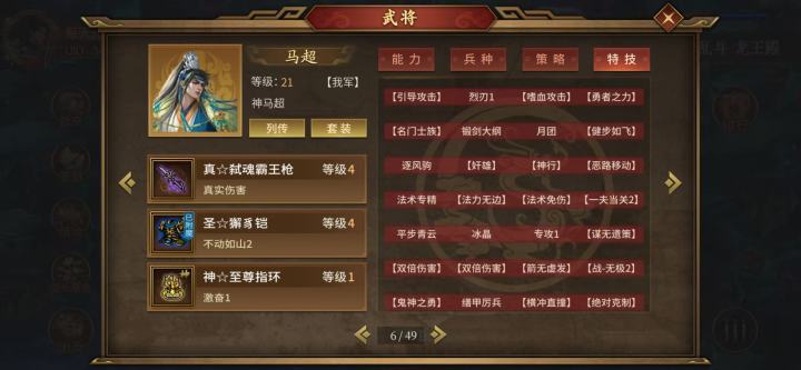 萌新请教各位大佬!!!截图