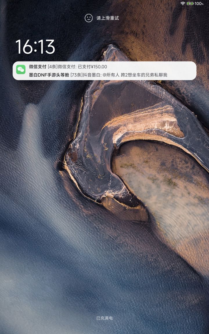 #明日方舟生路 #明日方舟 好玩爱玩截图