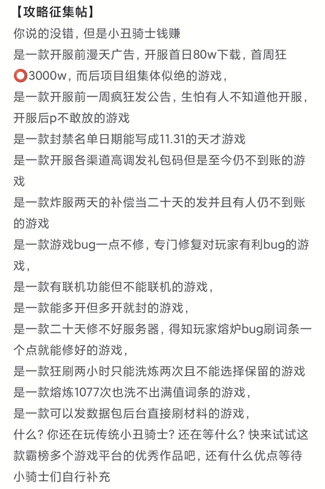 为避免萌新浪费资源，特此附上攻略，少走弯路，顺利起步！截图