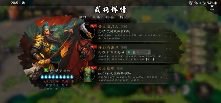 更新都要重新开档在玩一遍,逗玩家玩呢啊?截图