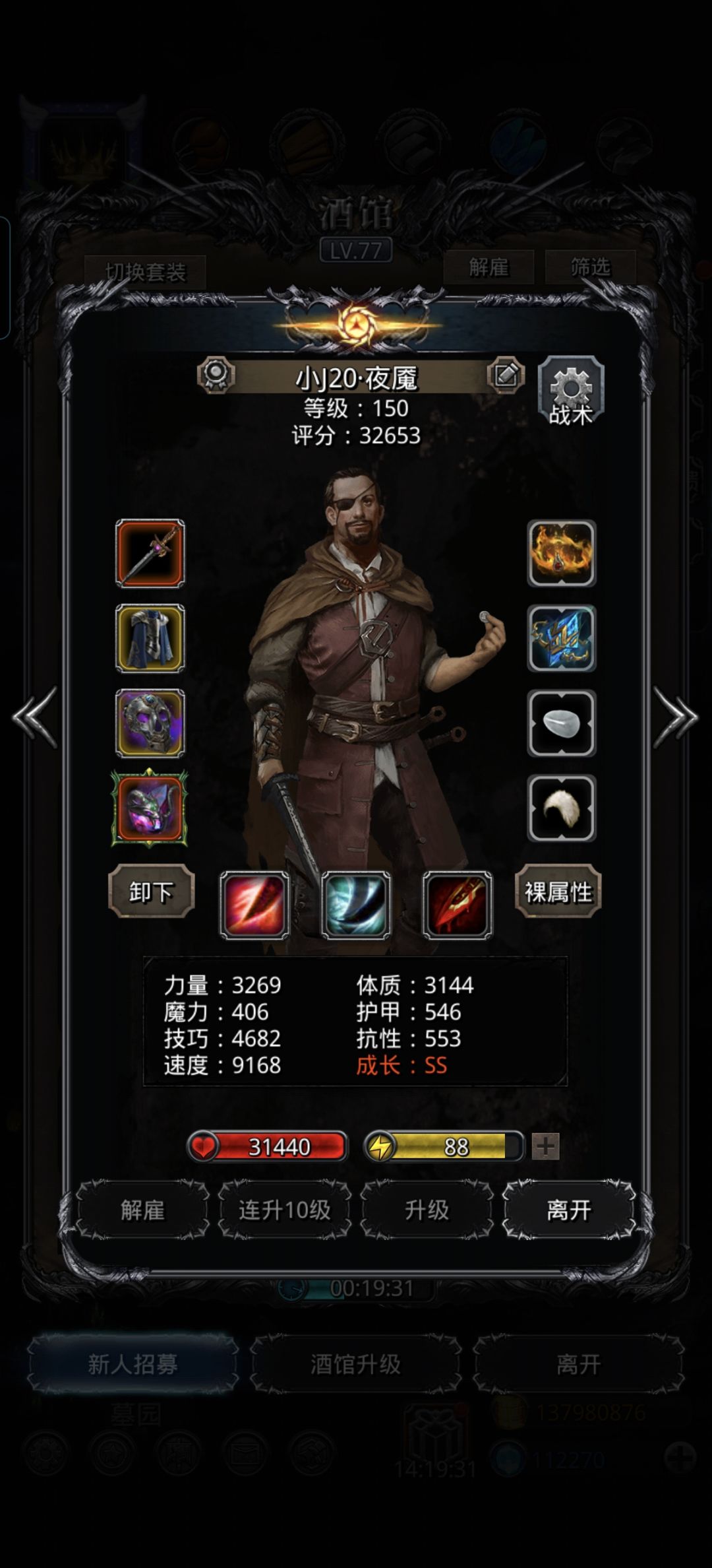 战测1.3E 1