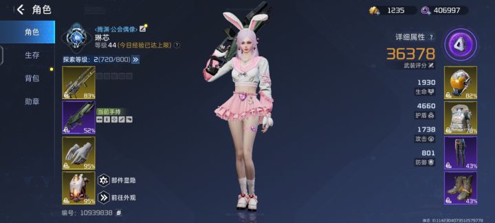 玩过很多类似的游戏,相比于其他的生存类游戏,画质杠杠的,景色很好看,建筑风格也很科幻。生存压力不大,周副本难度平民都能过,个人主玩pve,体验很不错,特别边机甲很帅,想要s影烬,可惜每当托,抽不到。截图