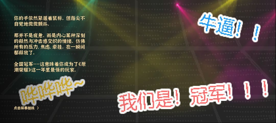 动态图片 4