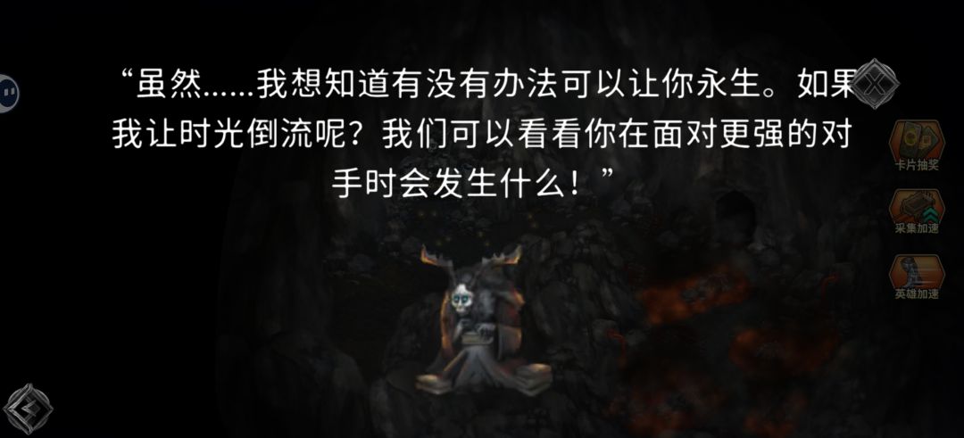 开启难度 2