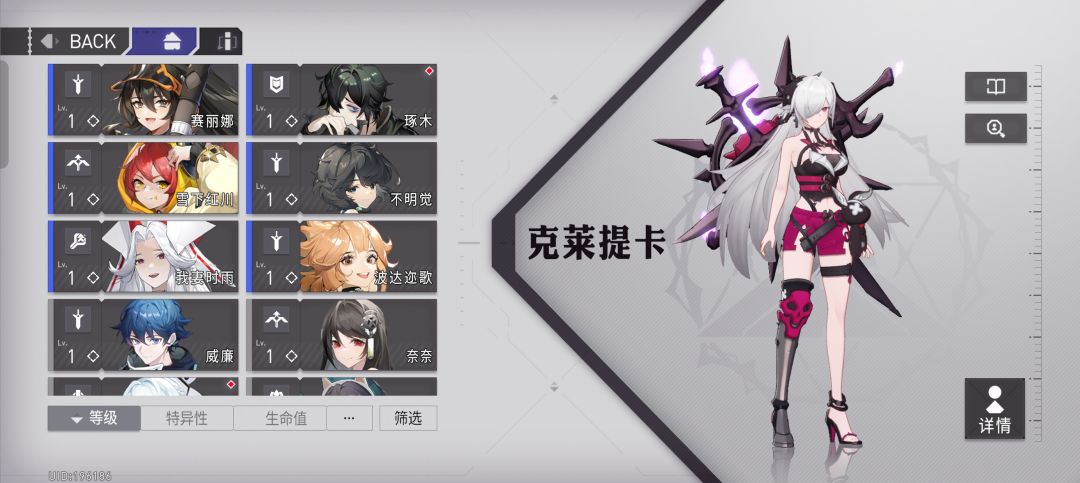 😭😭😭卡关了呜呜呜呜蹲蹲配队或者2-17的手法 2