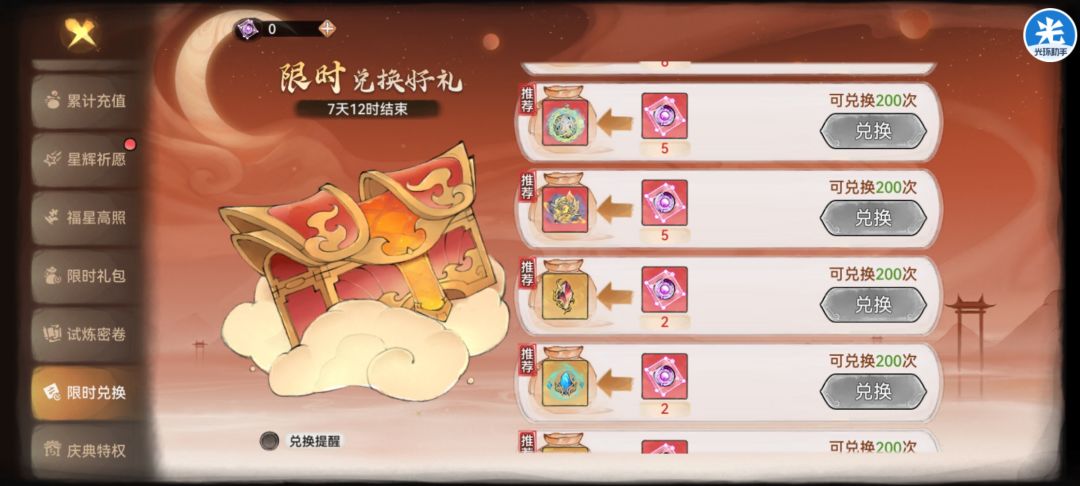 搞这个一套灵秀大概要多少抽啊 1