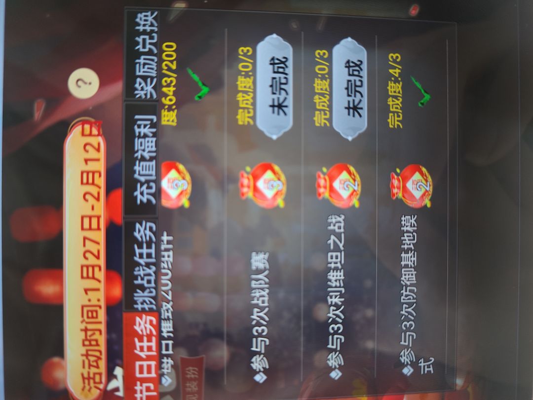 不想给可以不给! 2