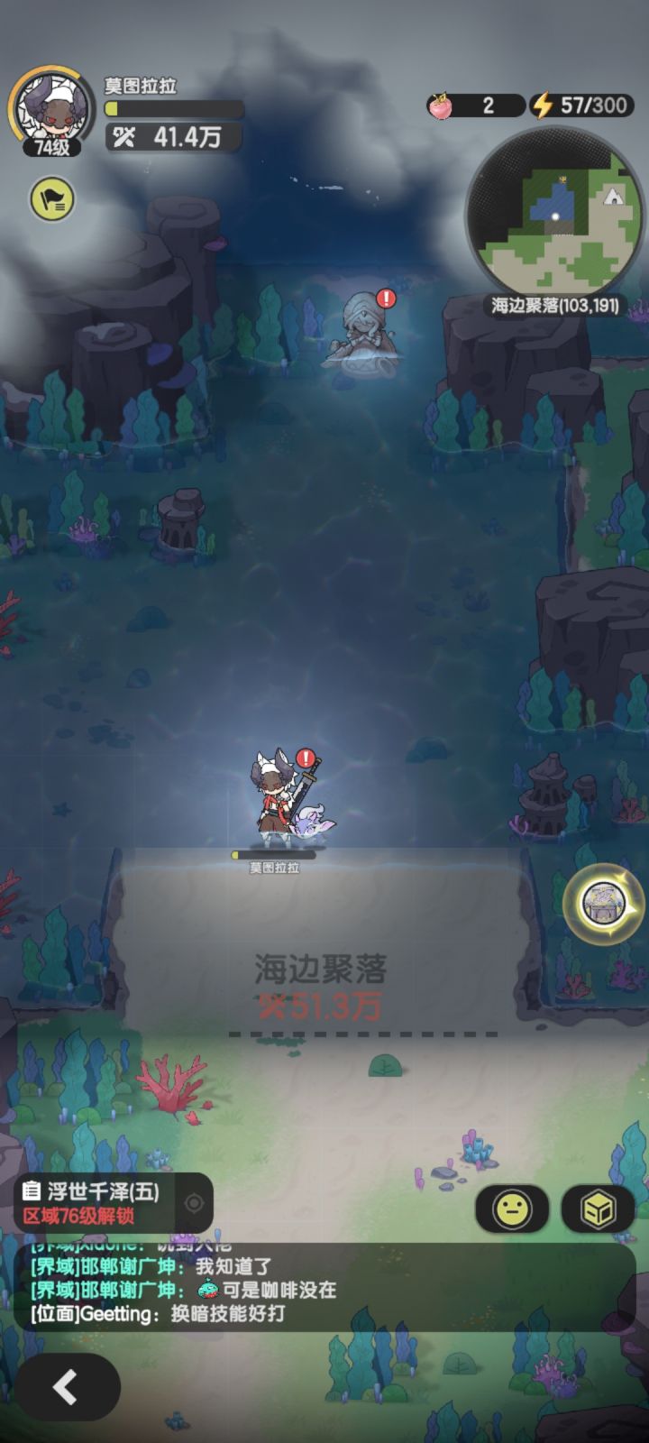跨战力(零氪)截图
