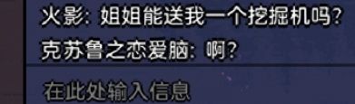 居然有人叫我“姐姐”,真是老脸一红 1