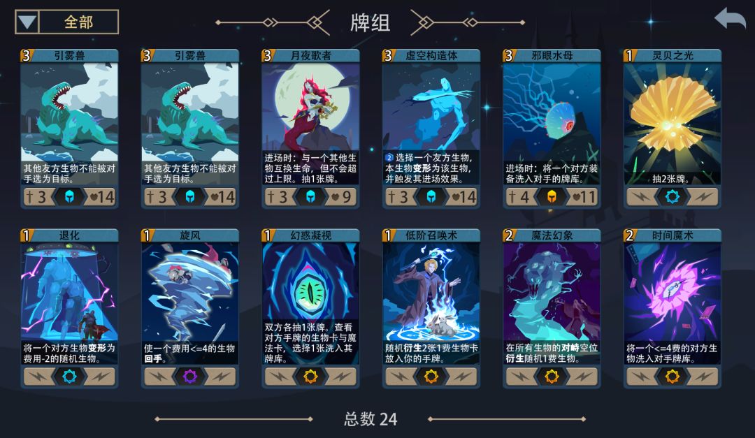 水系低费位移清场流(没大哥时的首选) 2