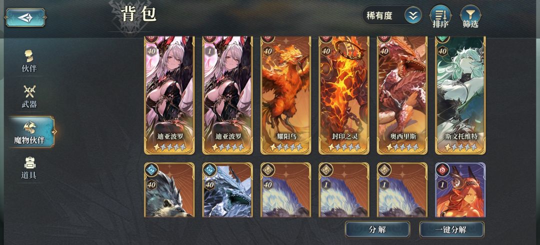 现在该怎么玩? 2