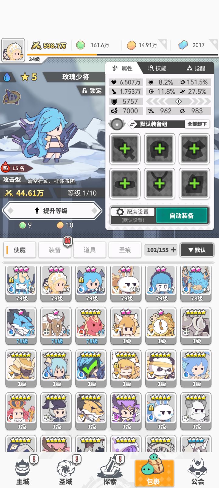救救我截图