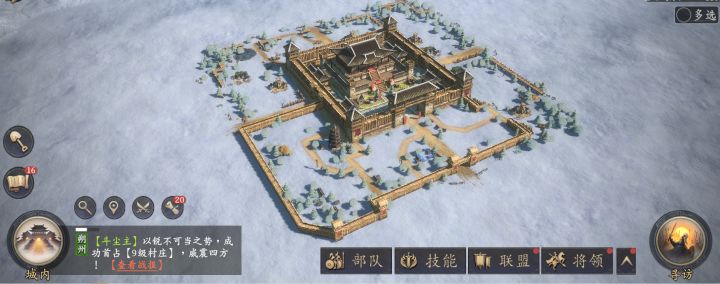 入坑这几天看到了王于兴师对于场景细节的把控截图