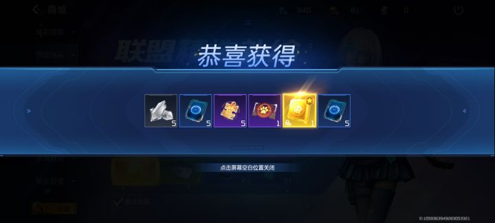 能不能联动铠甲勇士第一部截图