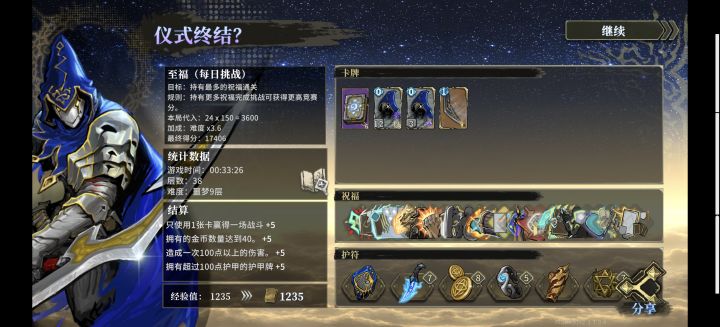 你们咋打的这么高分截图