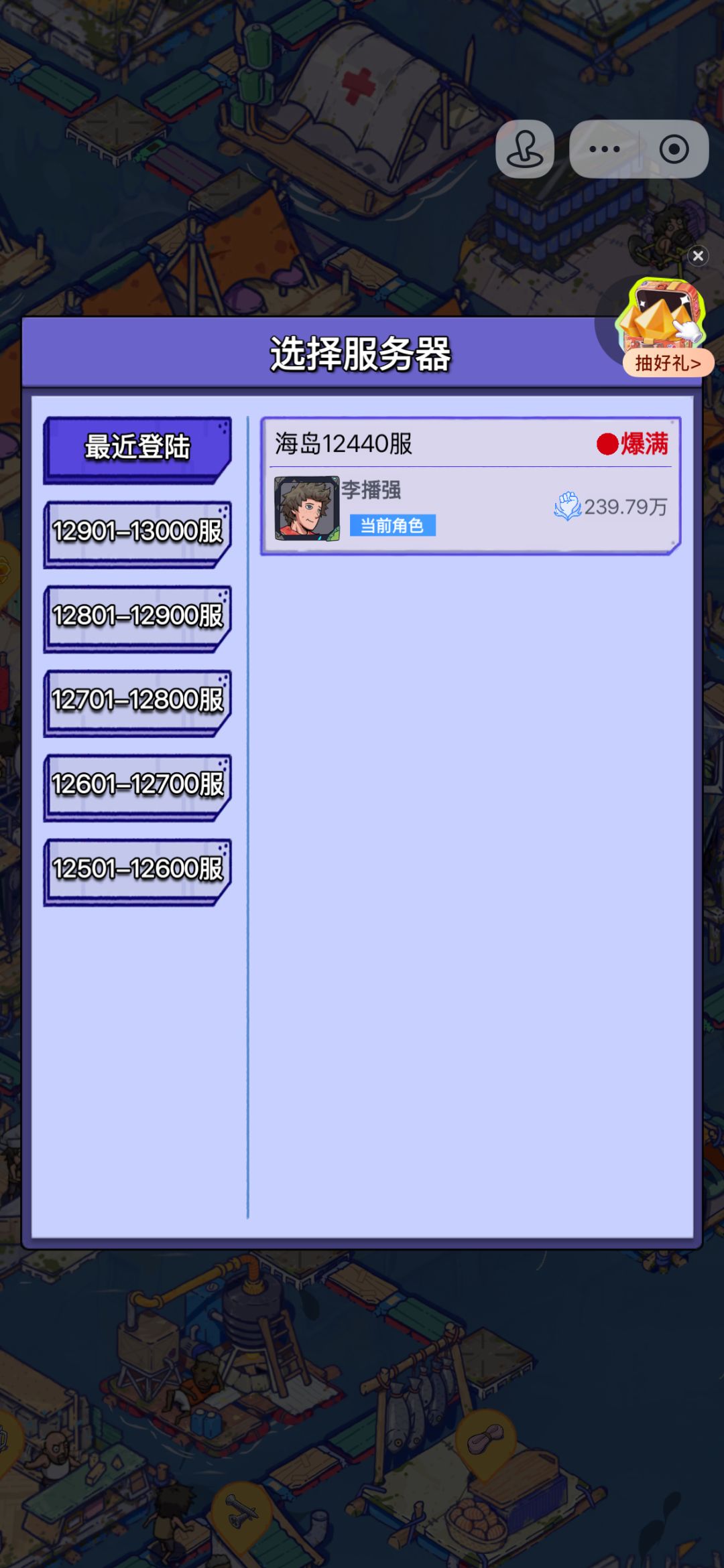 【账号迁移申请:红果短剧→官服APP】 3