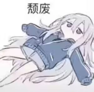大佬们魔炮多少伤害才算合格哇截图