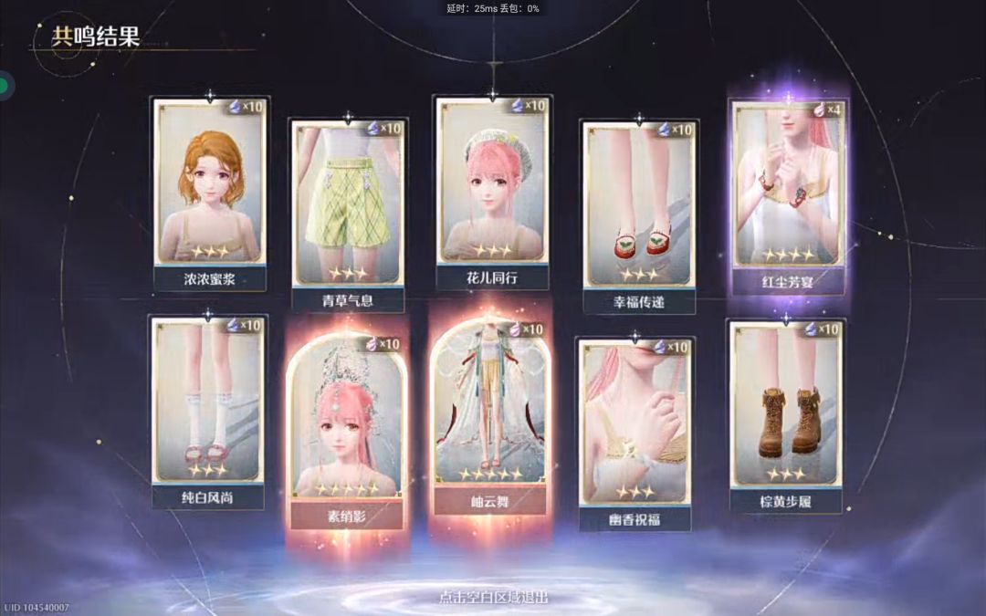 一百三十抽拿下龙套!!!! 4